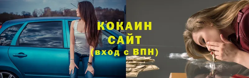 сколько стоит  Балахна  Кокаин 98% 