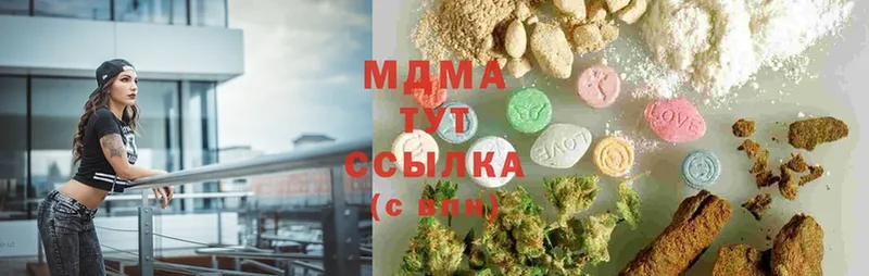 MDMA Molly  Балахна 